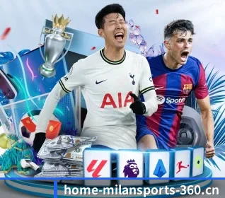 了解平台 - 体育资讯内容服务 | MILAN SPORTS